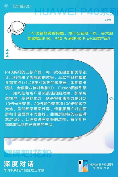 创模最新爆料,揭秘神秘项目背后的惊人真相  第1张