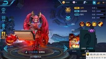 安琪拉新出皮肤爆料视频,神秘元素引期待  第2张