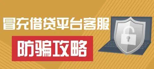 建宁新闻爆料平台电话,揭秘电话背后的建宁新闻爆料平台动态 第2张 建宁新闻爆料平台电话,揭秘电话背后的建宁新闻爆料平台动态 第2张
