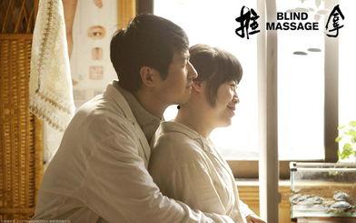 推拿按摩电影在线观看,推拿按摩电影在线观看之旅  第2张