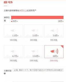 重庆网友爆料今日头条,今日头条惊现惊人内幕! 第1张 重庆网友爆料今日头条,今日头条惊现惊人内幕! 第1张