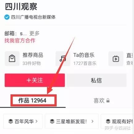 视频爆料 入口网站,入口网站幕后真相大曝光  第1张