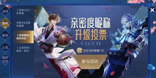 王者活动最新爆料大盗是谁,大盗身份揭晓,悬念重重引玩家热议 第1张 王者活动最新爆料大盗是谁,大盗身份揭晓,悬念重重引玩家热议 第1张