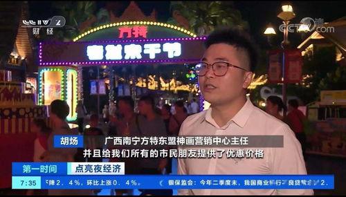 南宁夜场黑店爆料视频,视频曝光惊人内幕 第1张 南宁夜场黑店爆料视频,视频曝光惊人内幕 第1张