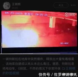 网友爆料特斯拉视频大全,揭秘自动驾驶与神秘功能  第1张