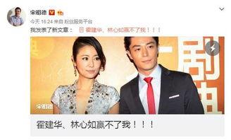 卓伟最新爆料霍建华,真相究竟如何？  第2张