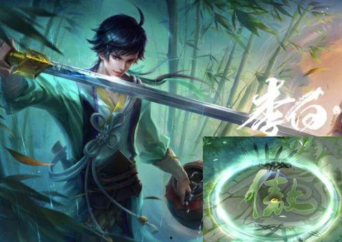 李白无双最新爆料视频,揭秘游戏世界背后的传奇故事 第2张 李白无双最新爆料视频,揭秘游戏世界背后的传奇故事 第2张