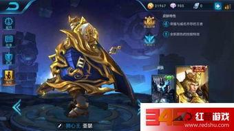 31赛季最新皮肤爆料 第3张 31赛季最新皮肤爆料 第3张